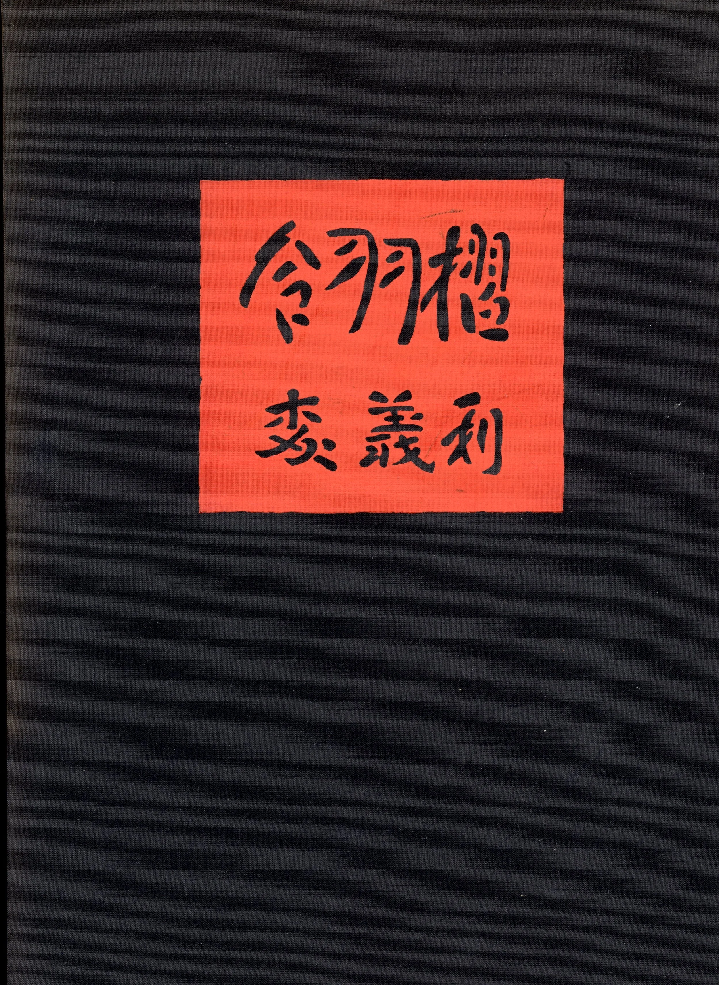 img20190125_18375960.jpg