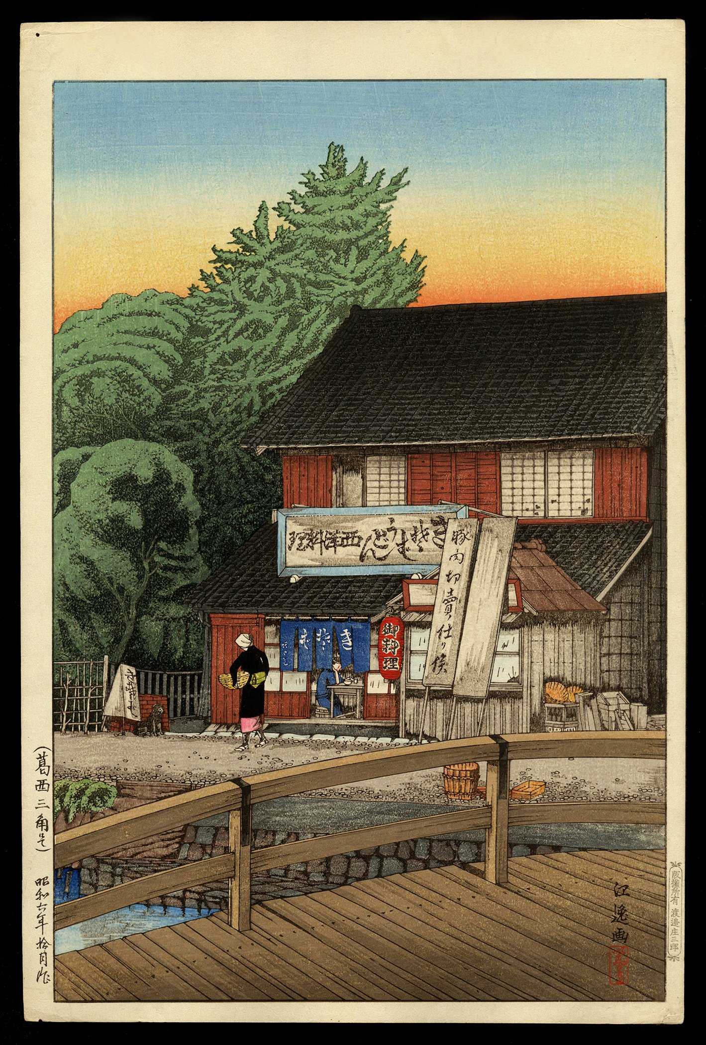 shin-hanga-ishiwata-koitsu-a-country-restaurant-at-katsushika-sankaku.jpg