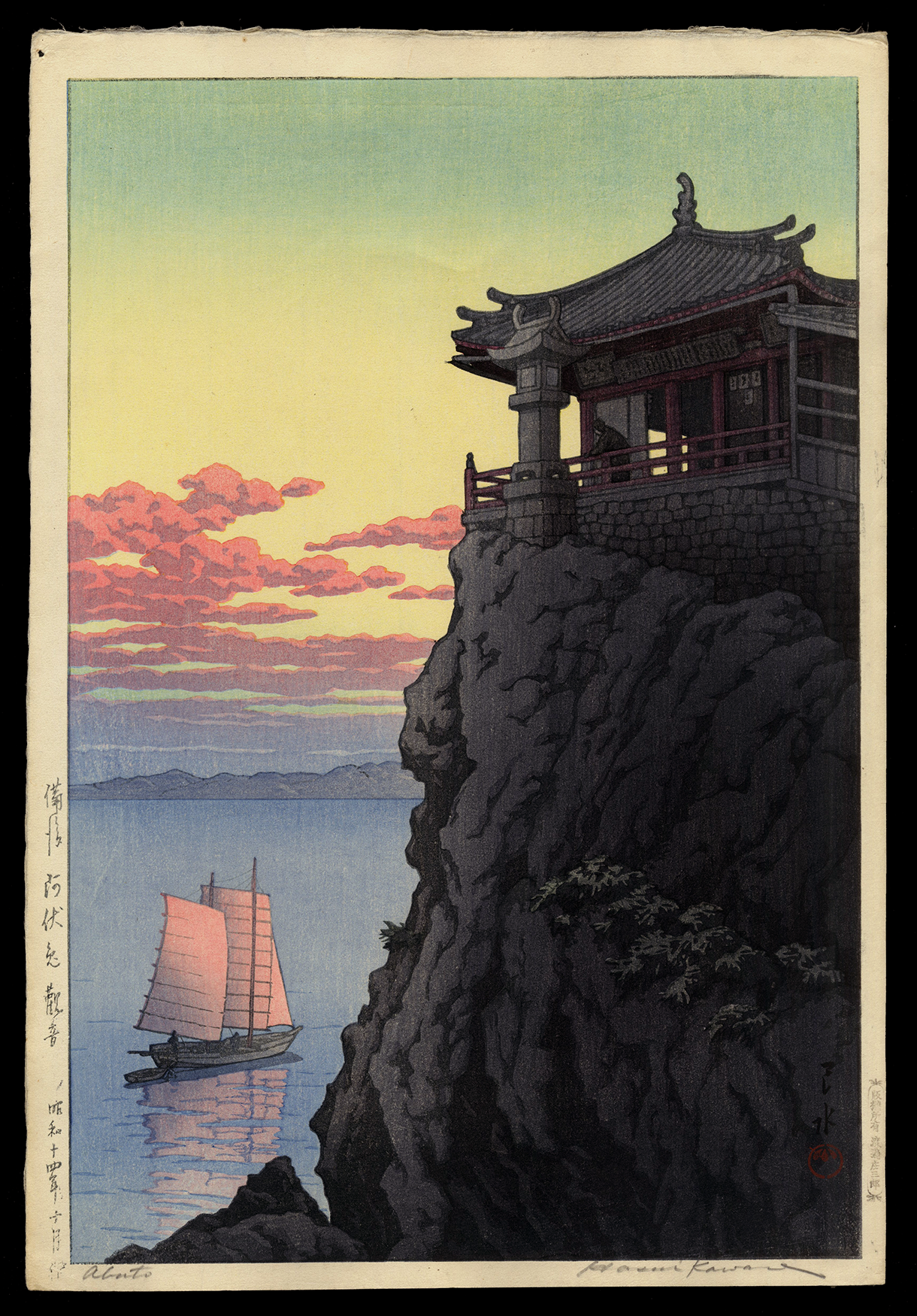 Shin_Hanga_Hasui_Abutokannon_1939.png
