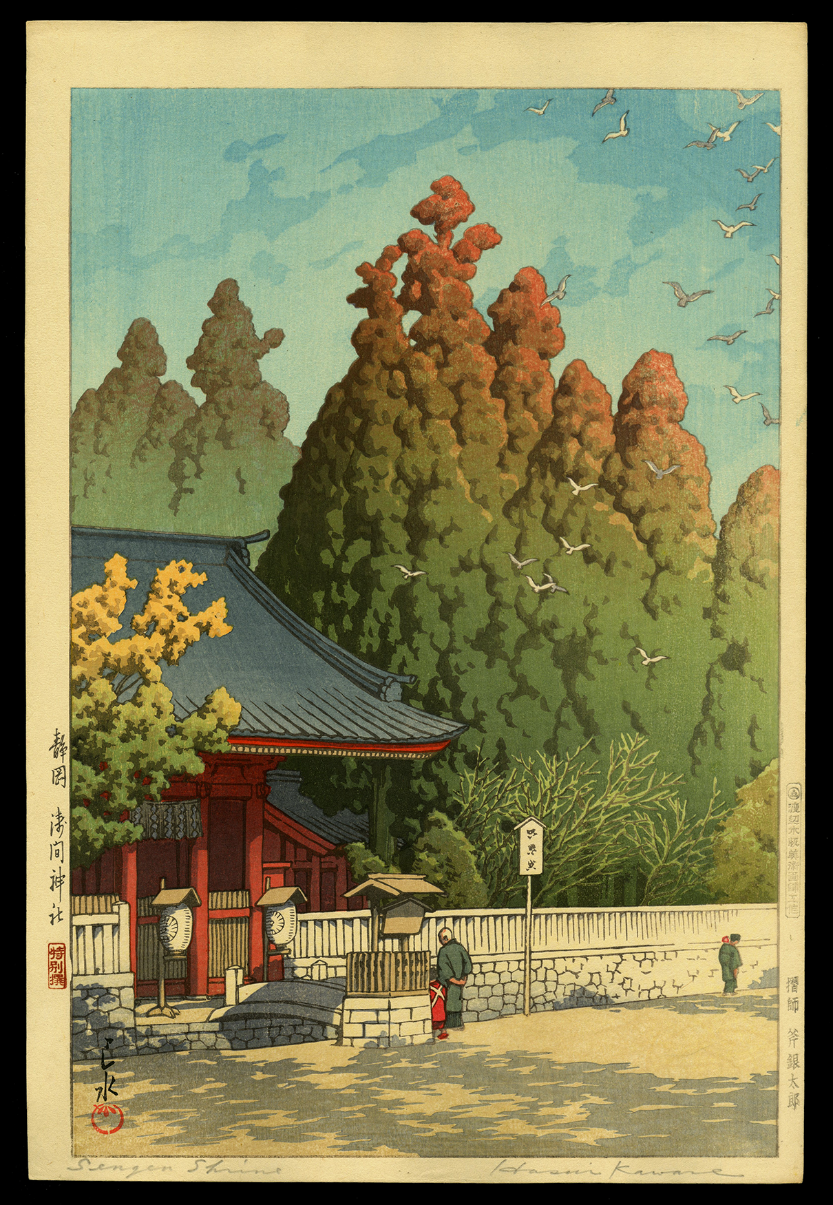 Shin_Hanga_Hasui_Asama_shrine_1934.png