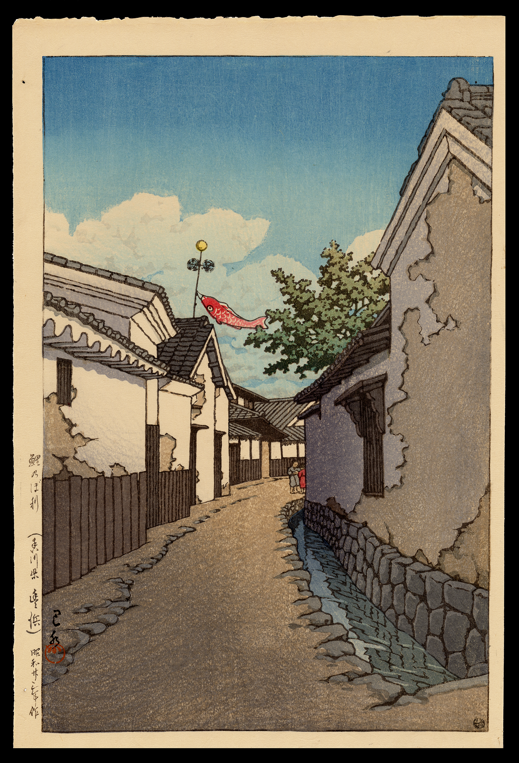 Shin-Hanga_Kawase_Hasui_Carp_Banner_Toyohama_Kagawa_Prefecture.png