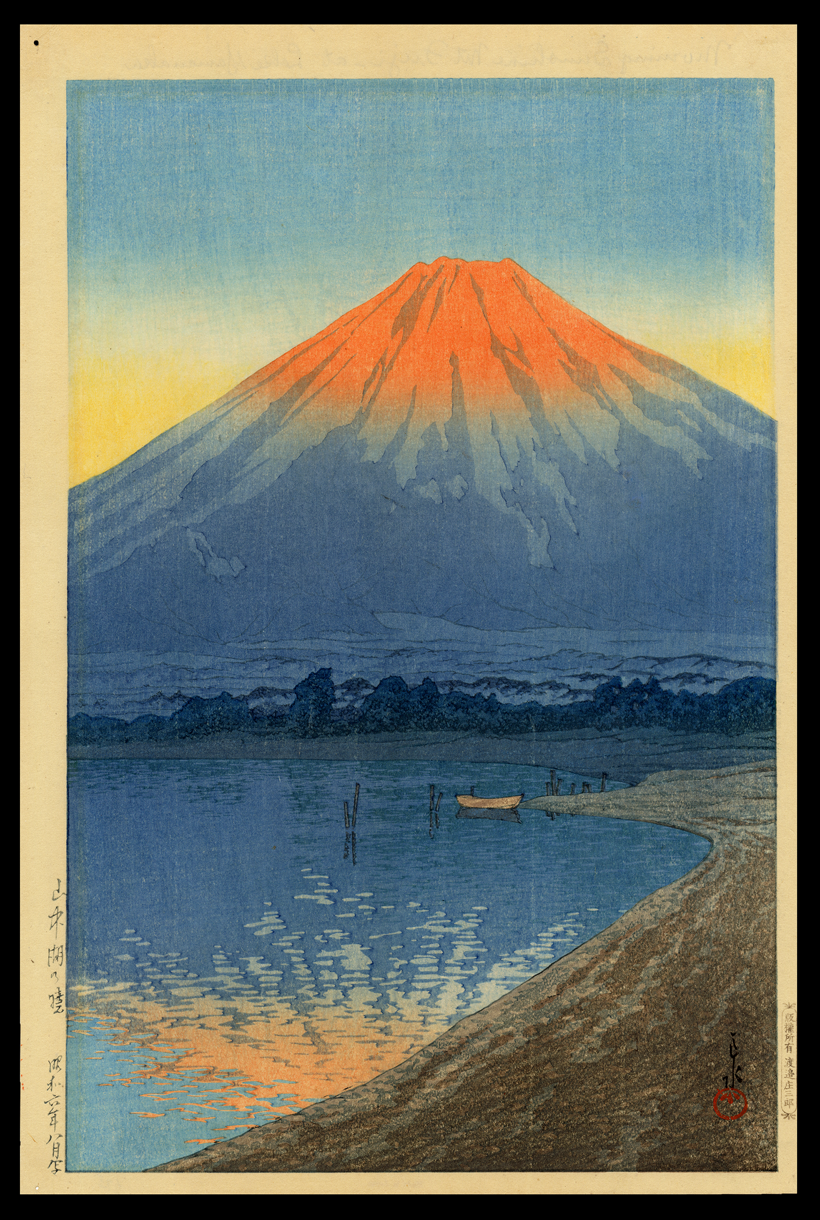 Shin-Hanga_Kawase_Hasui_Daybreak_at_Yamanaka.png
