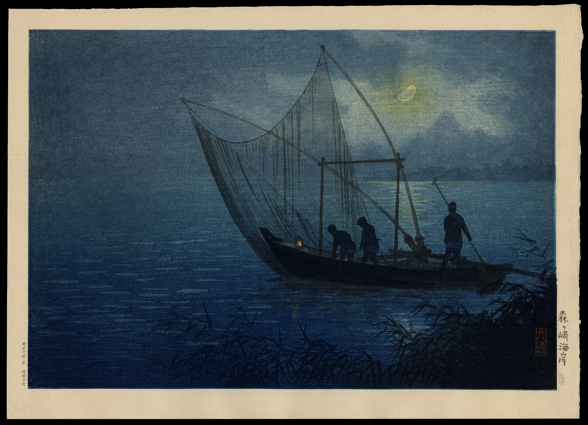 Shin-Hanga-Koitsu-Tsuchiya-Fishing-at-Morigaseki.png