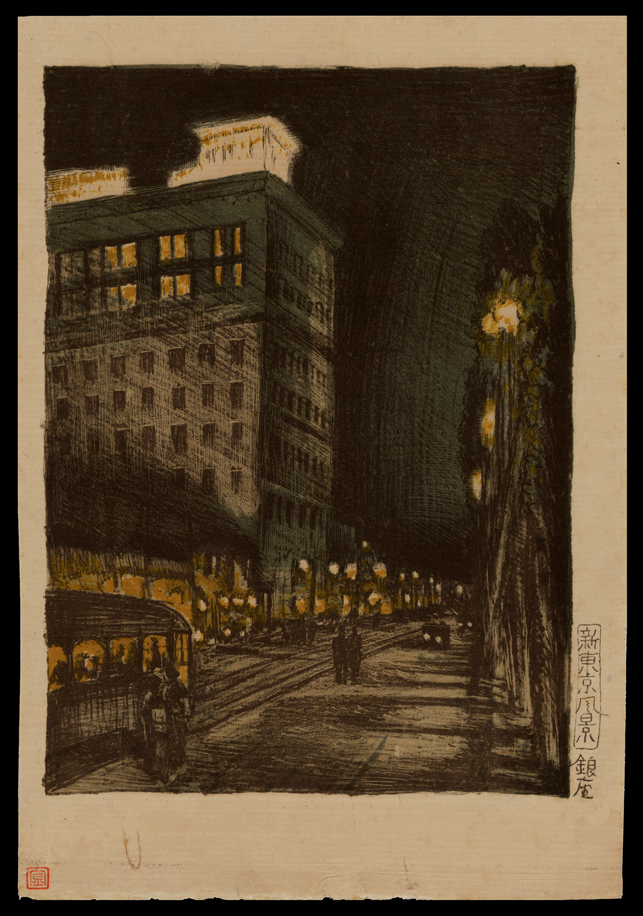 Ginza | Kazuma Oda | Sosaku Hanga | Lithograph — COLLECTING