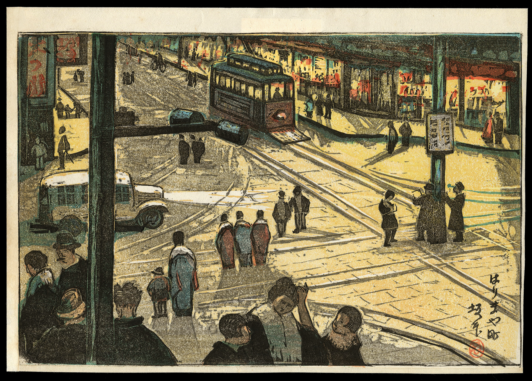 Sosaku-Hanga-Sakamoto-Yoshinobu-Harimaya-cho.png