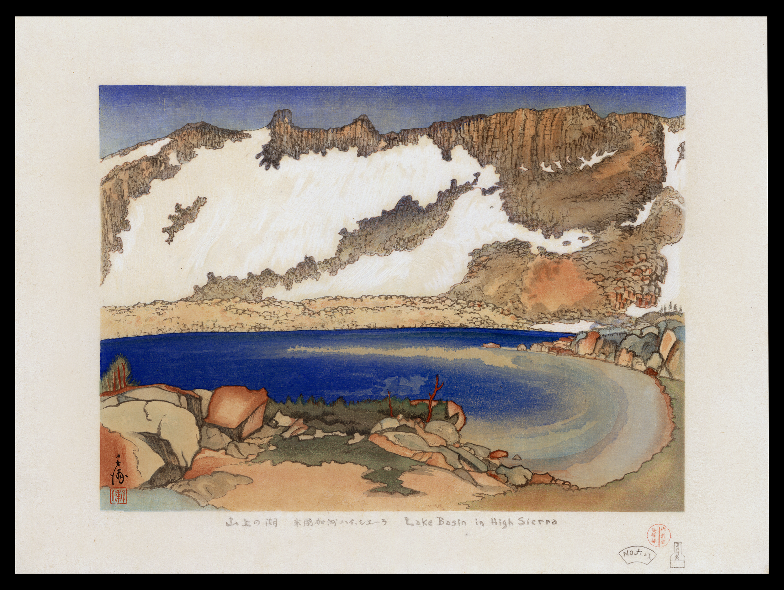 Shin-Hanga-Chiura-Obata-Lake-Basin-First-State.png