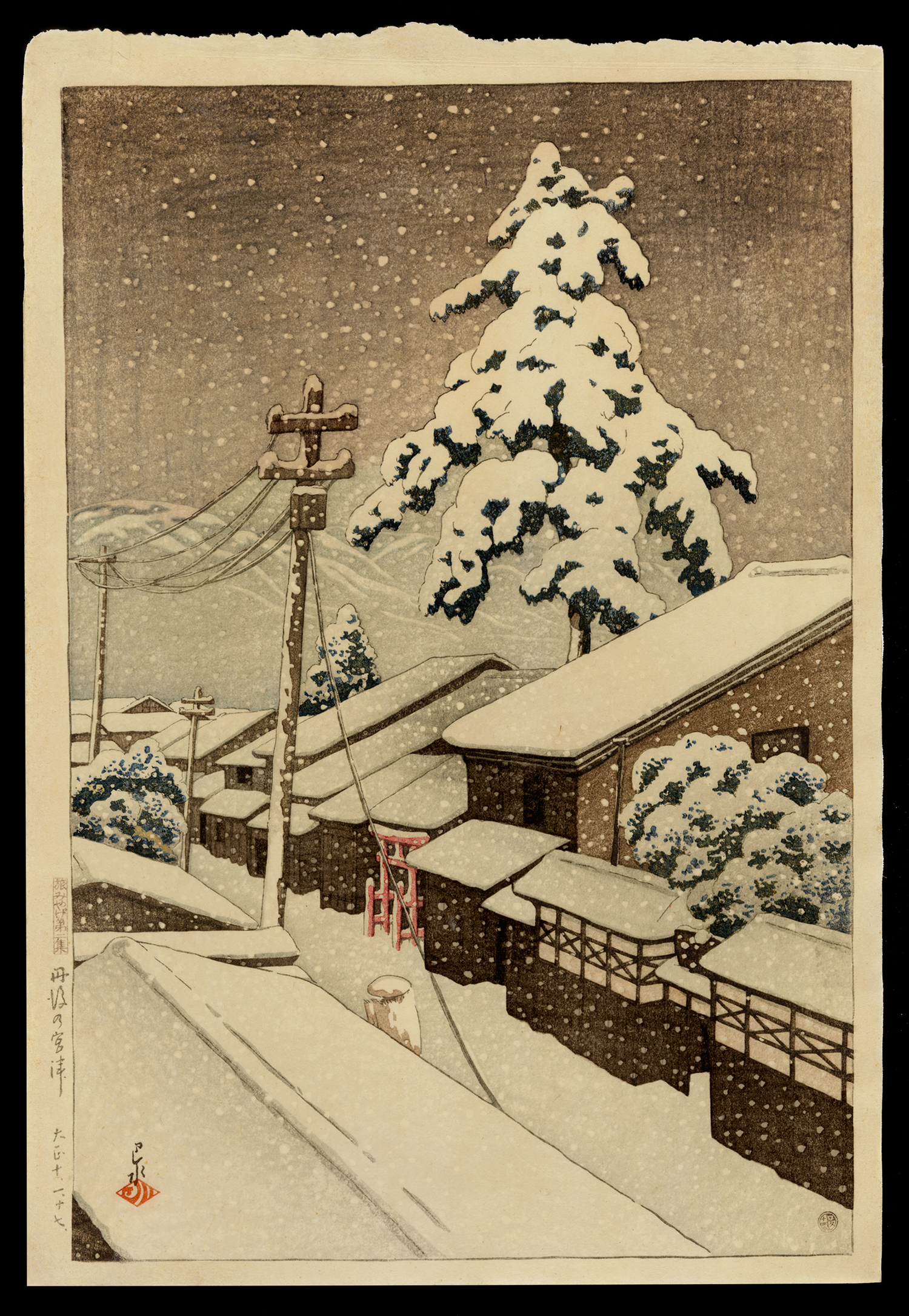 Miyazu in Tango District | Kawase Hasui | Shin Hanga | Japanese