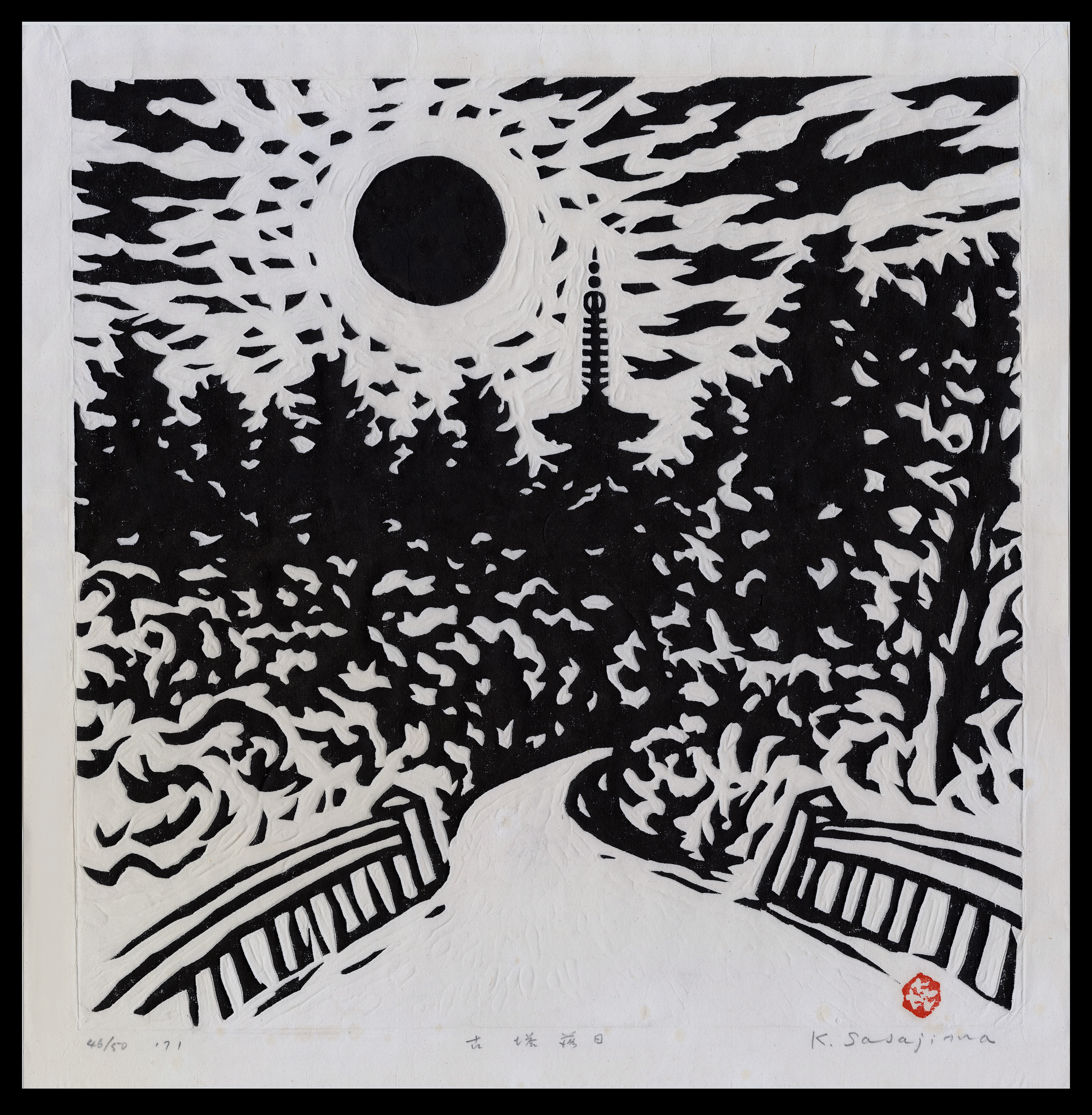 Sosaku_Hanga_Kihei_Sasajima_moon_path.png