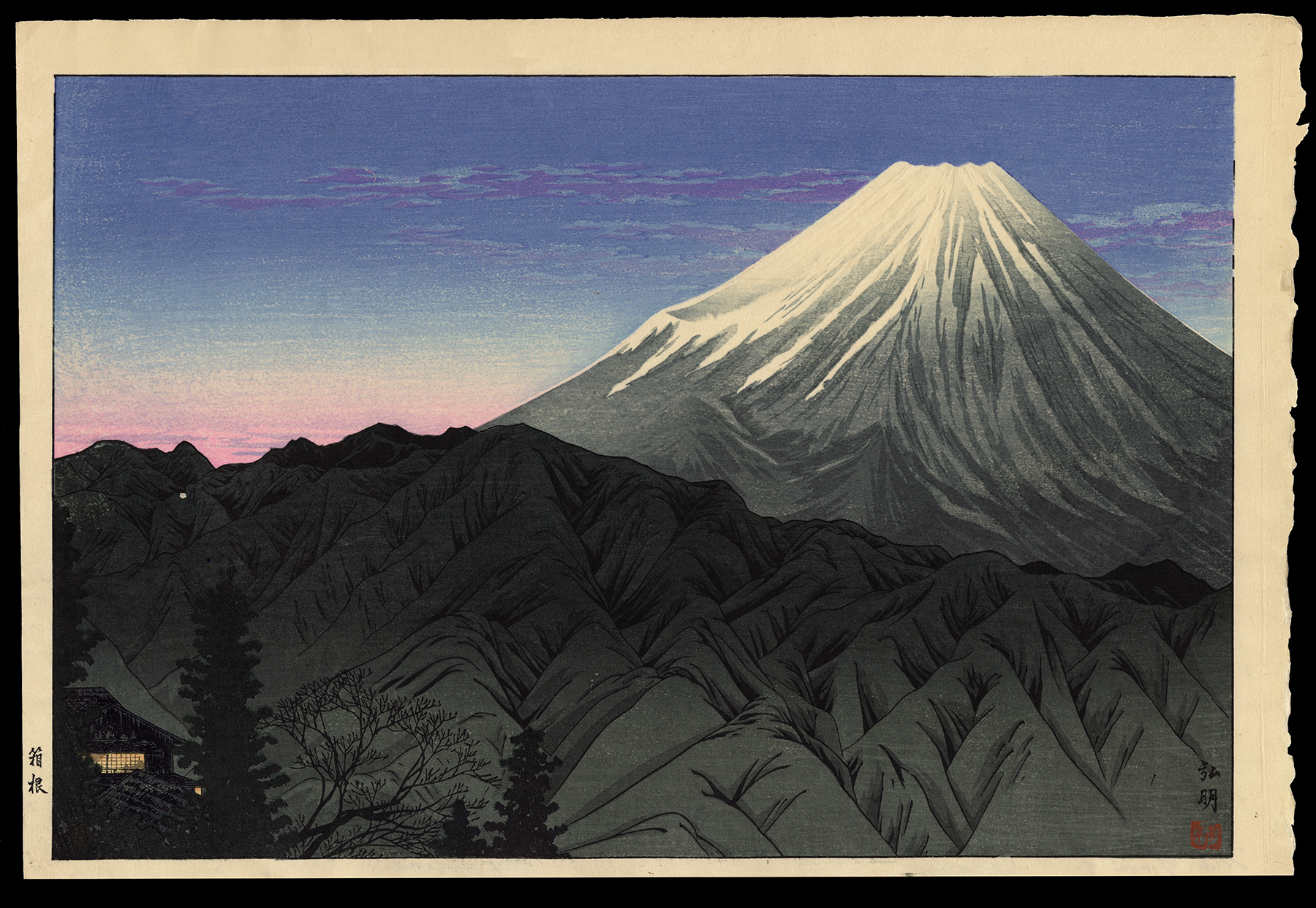 伊東熙寿作　 富士山の油彩画　M２０号　　A-15 Mt. Fuji from Hakone | Takahashi Hiroaki | Shin Hanga | Japanese