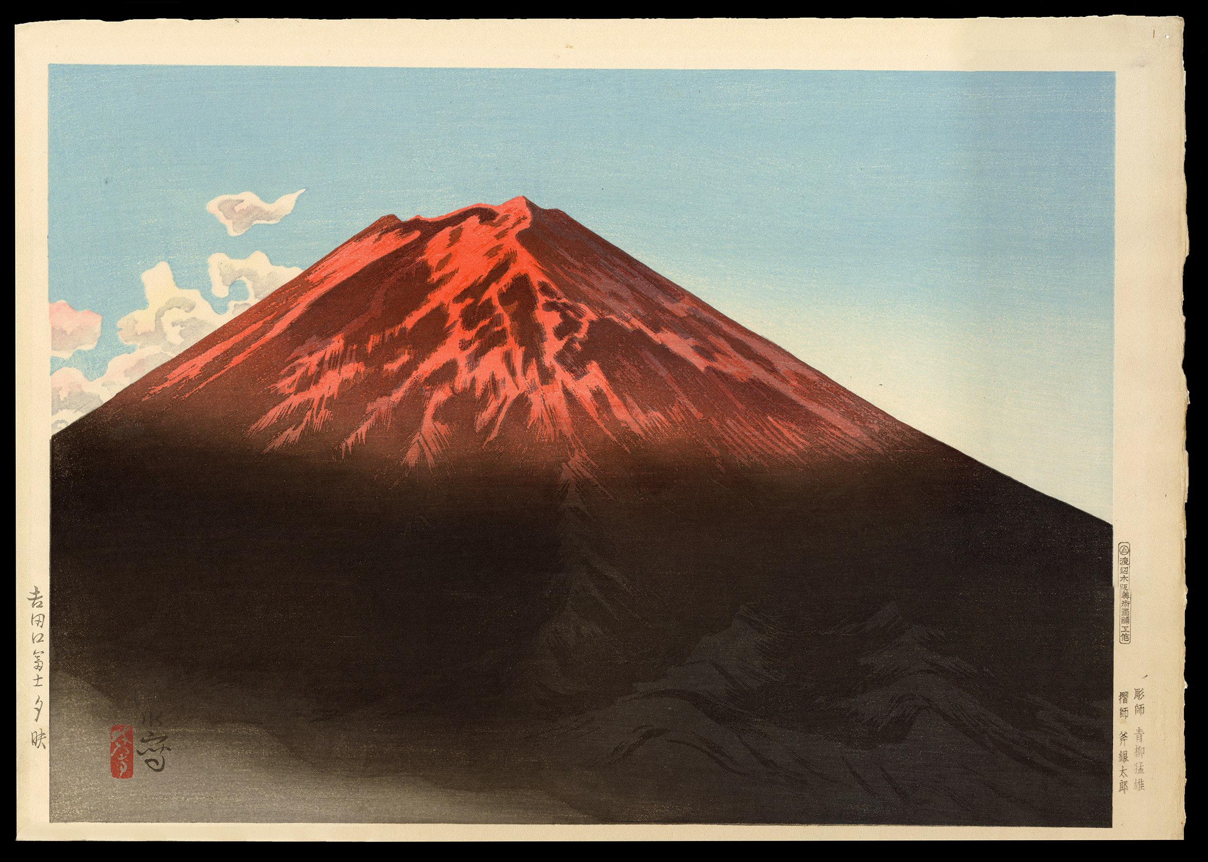 Shin-Hanga-Ito-Shinsui-.Mt+Fuji-in-sunset-glow.png
