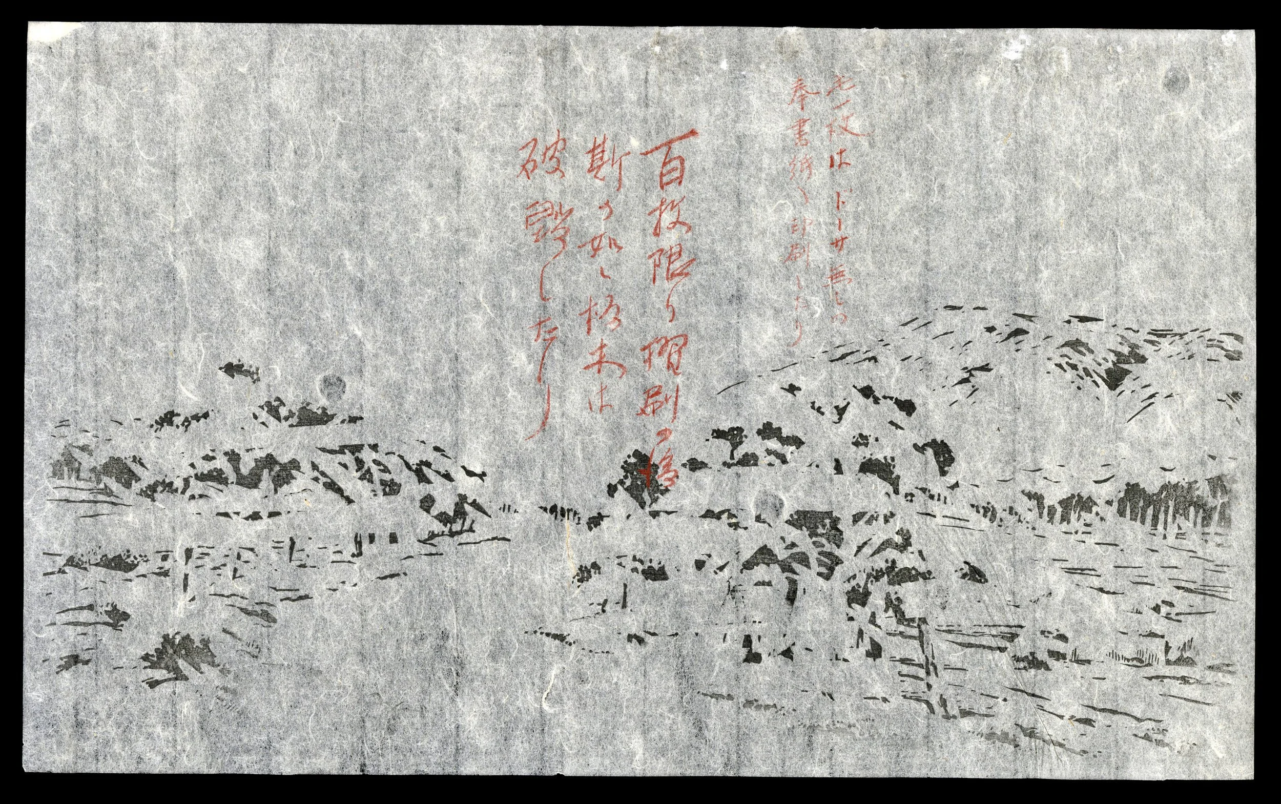 Scan_08c.jpg