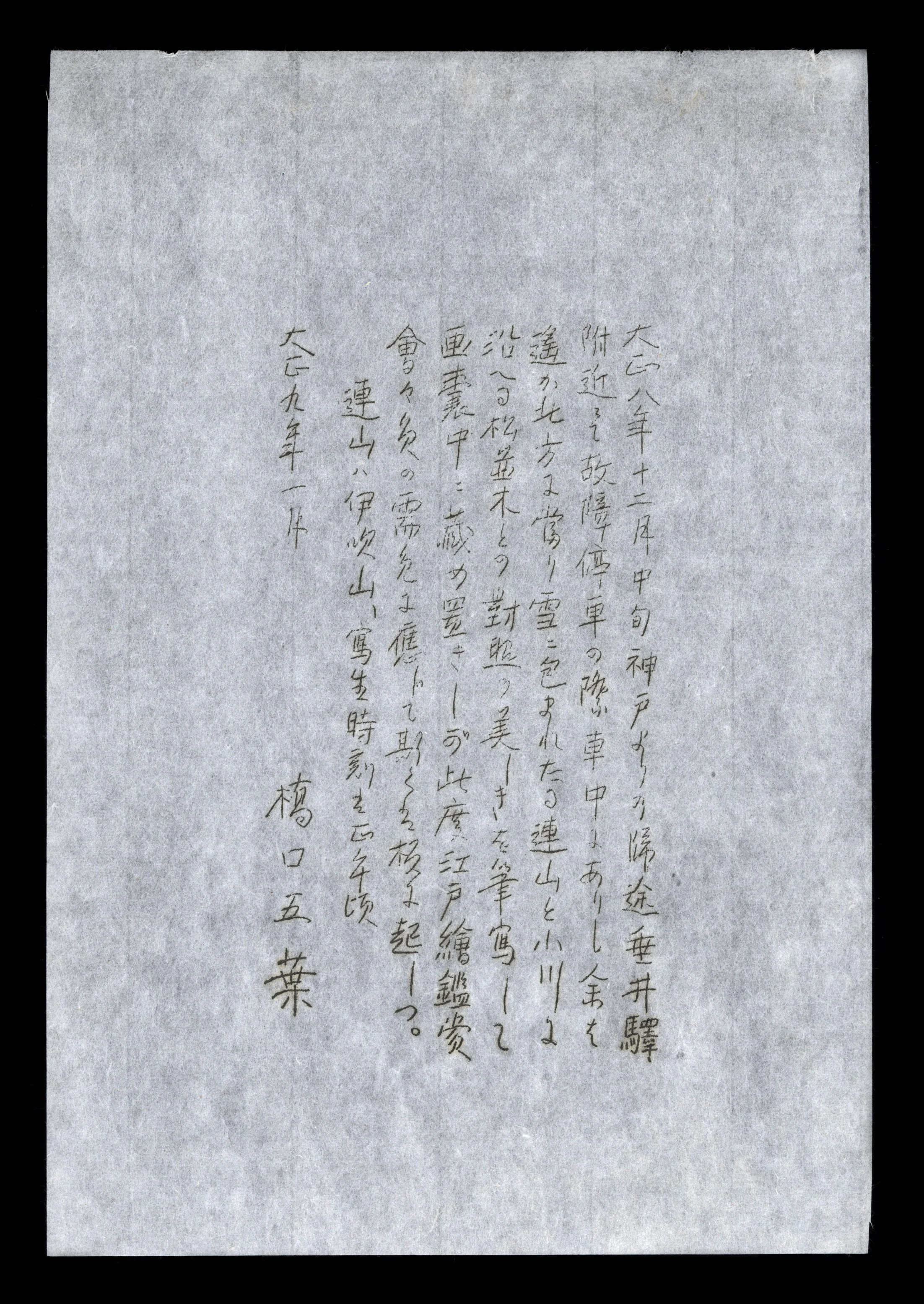 Scan_08d.jpg