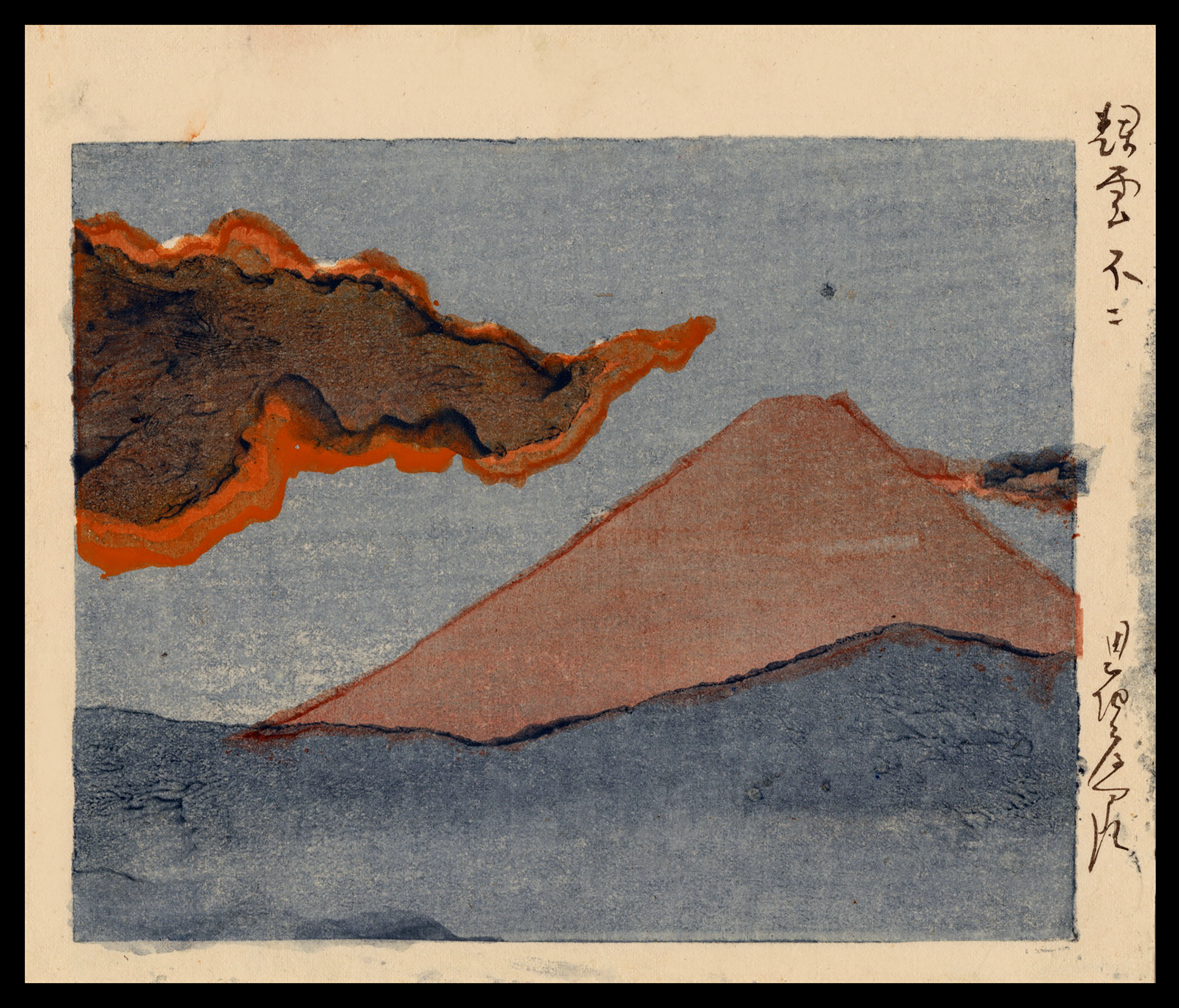 Sosaku-Hanga-Koshiro-Onchi-Mt.-Fuji.png