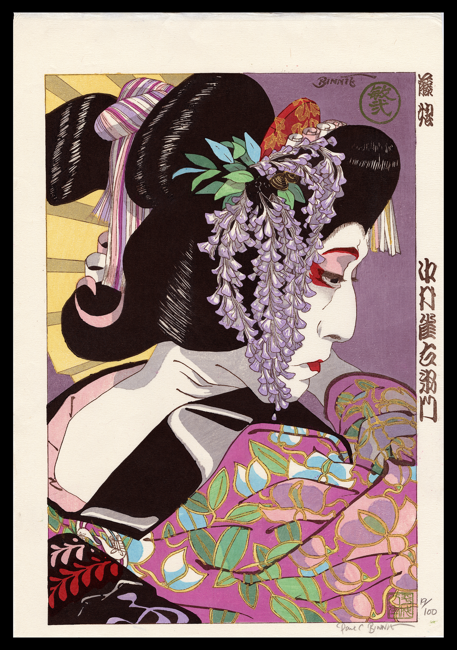 Western-Artists-Binnie-Paul-Nakamura-Jakuemon+copy.png