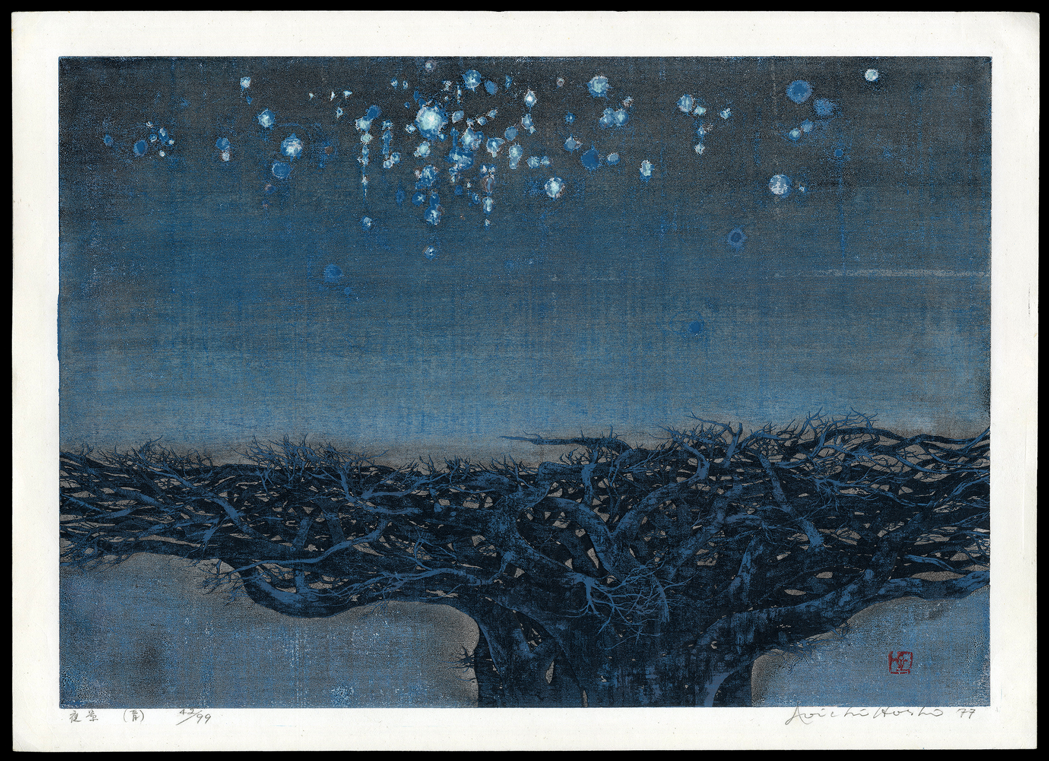 Hoshi_BLUE_TREE_CONTEMP.png
