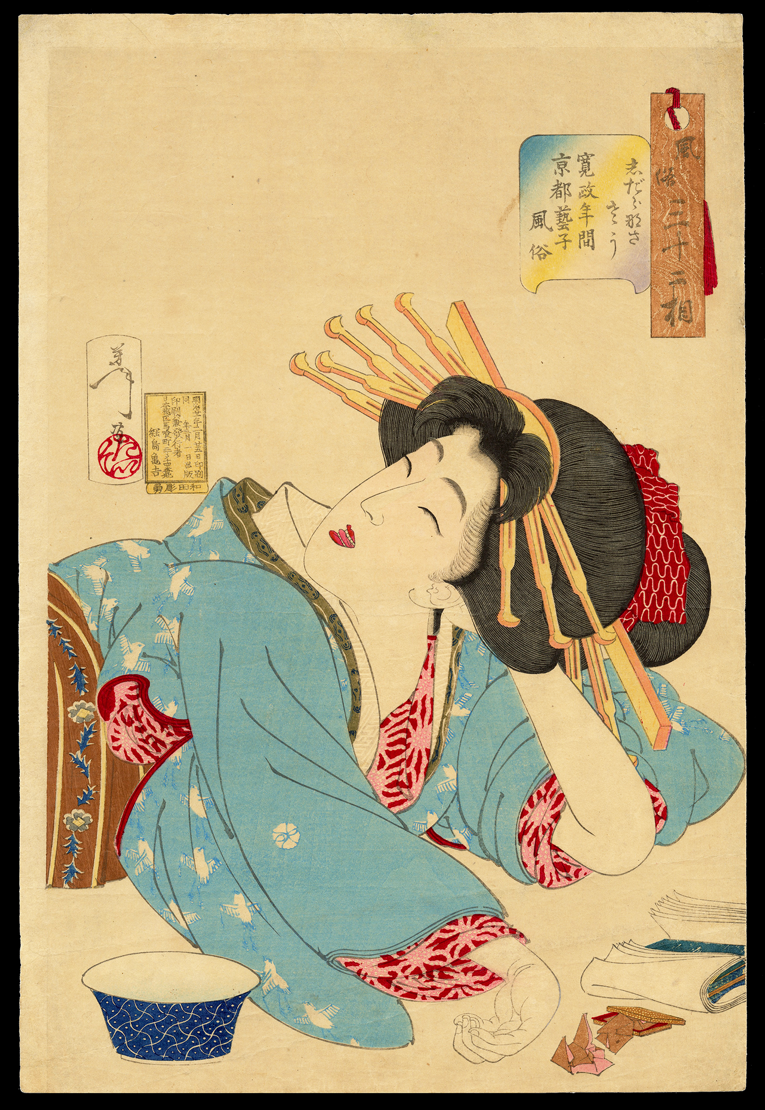 Ukiyo-e_Taiso_Yoshitoshi_Relaxed.png