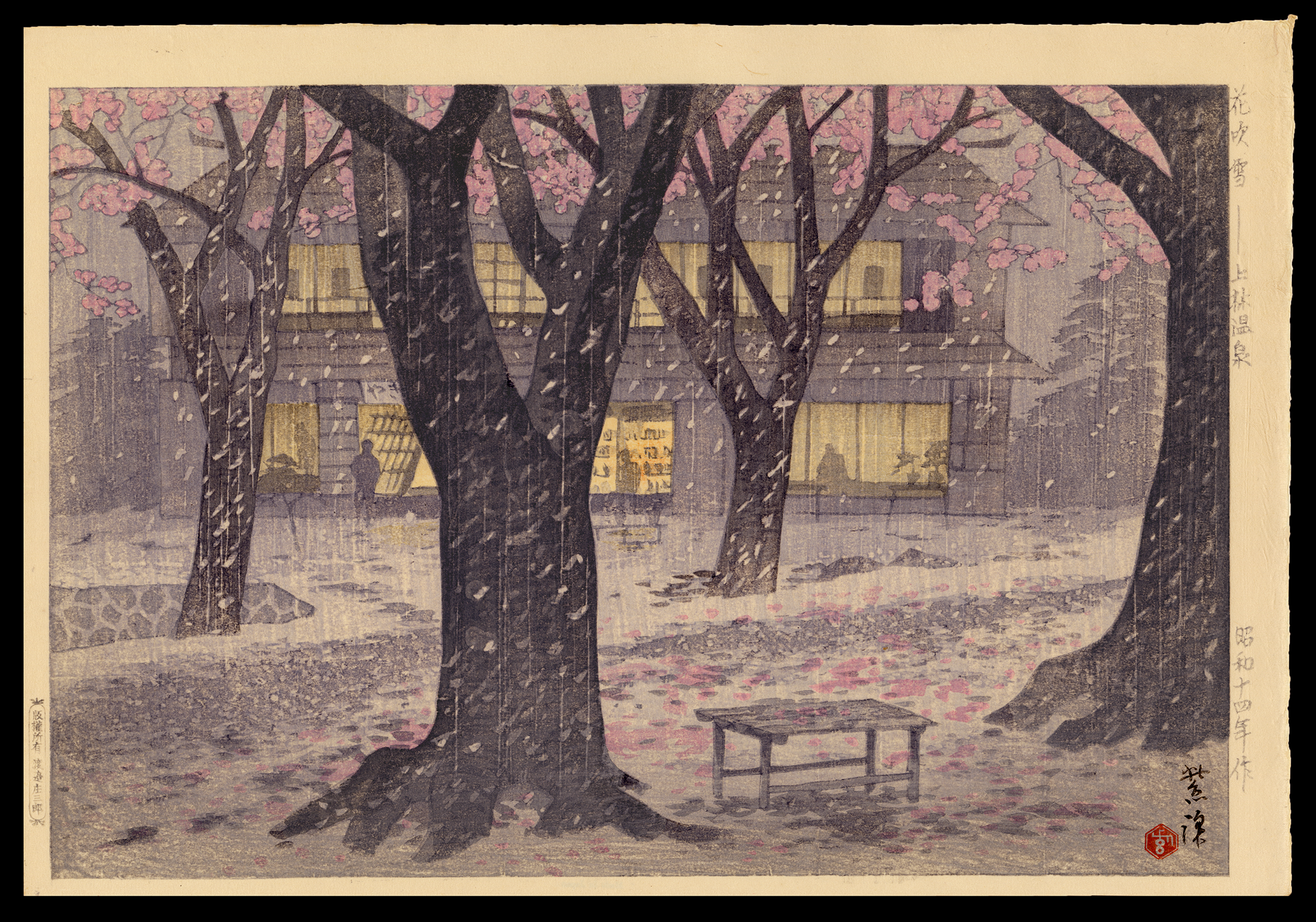 Shin-Hanga_Shiro_Kasamatsu_Bloosom_Rain_at_Kanbayashi_Hot_Springs.png