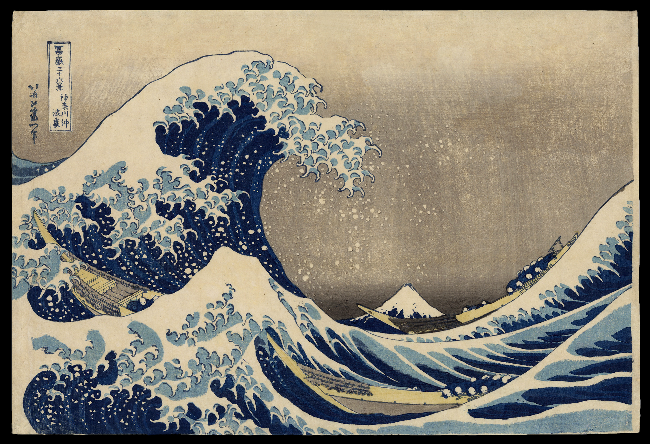 Ukiyoe-Katsushika-Hokusai-The-Great-Wave.png