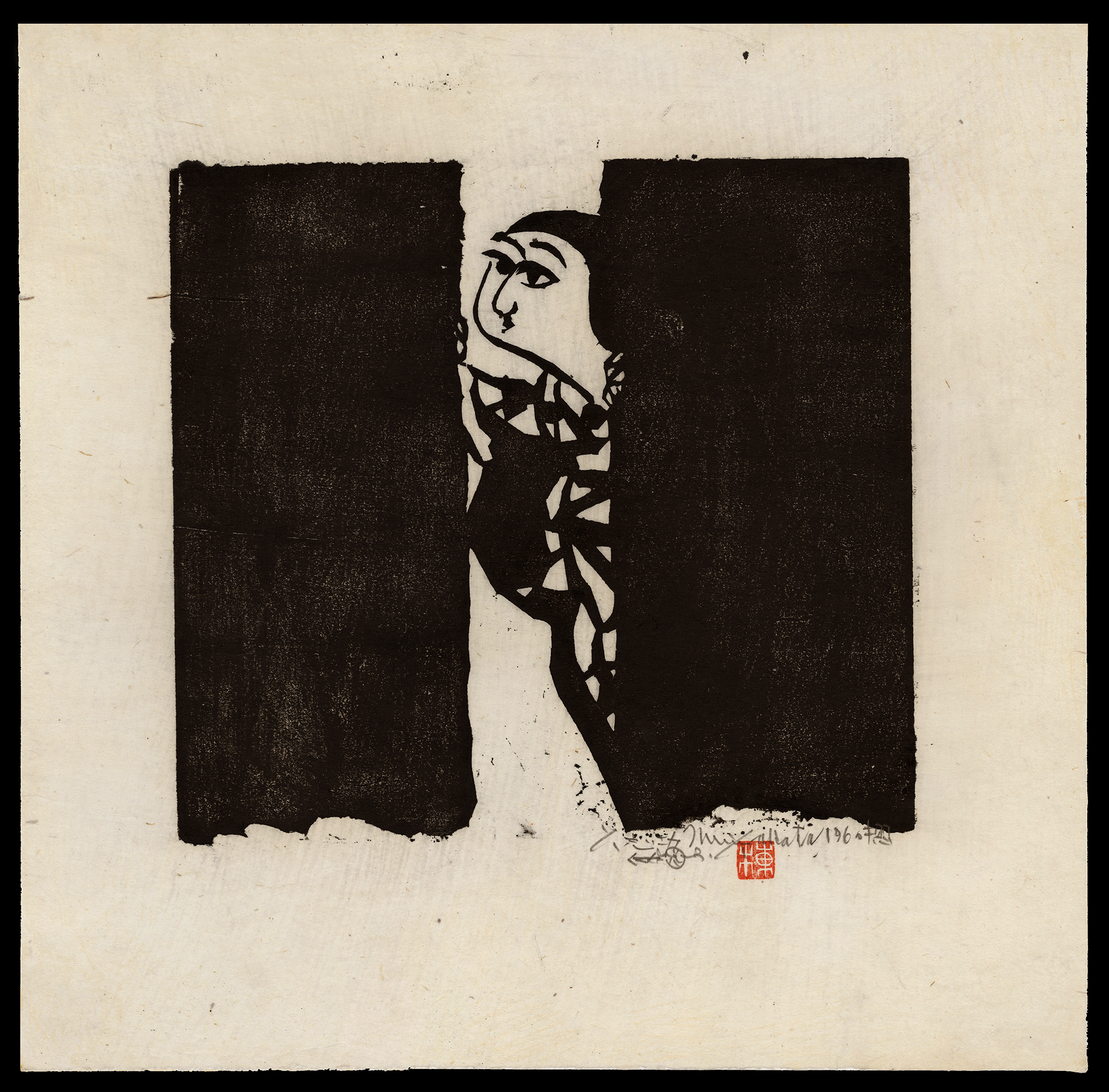 Sosaku_Hanga_Shiko_Munakata_The_Visit.png