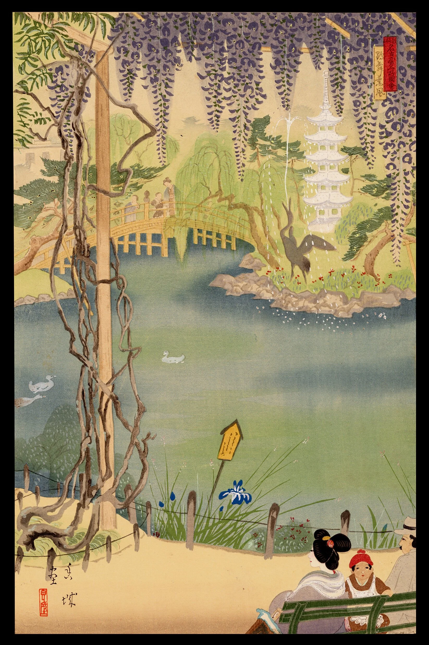 Shin-Hanga-Asami-Kojo-May-Wisteria.jpg