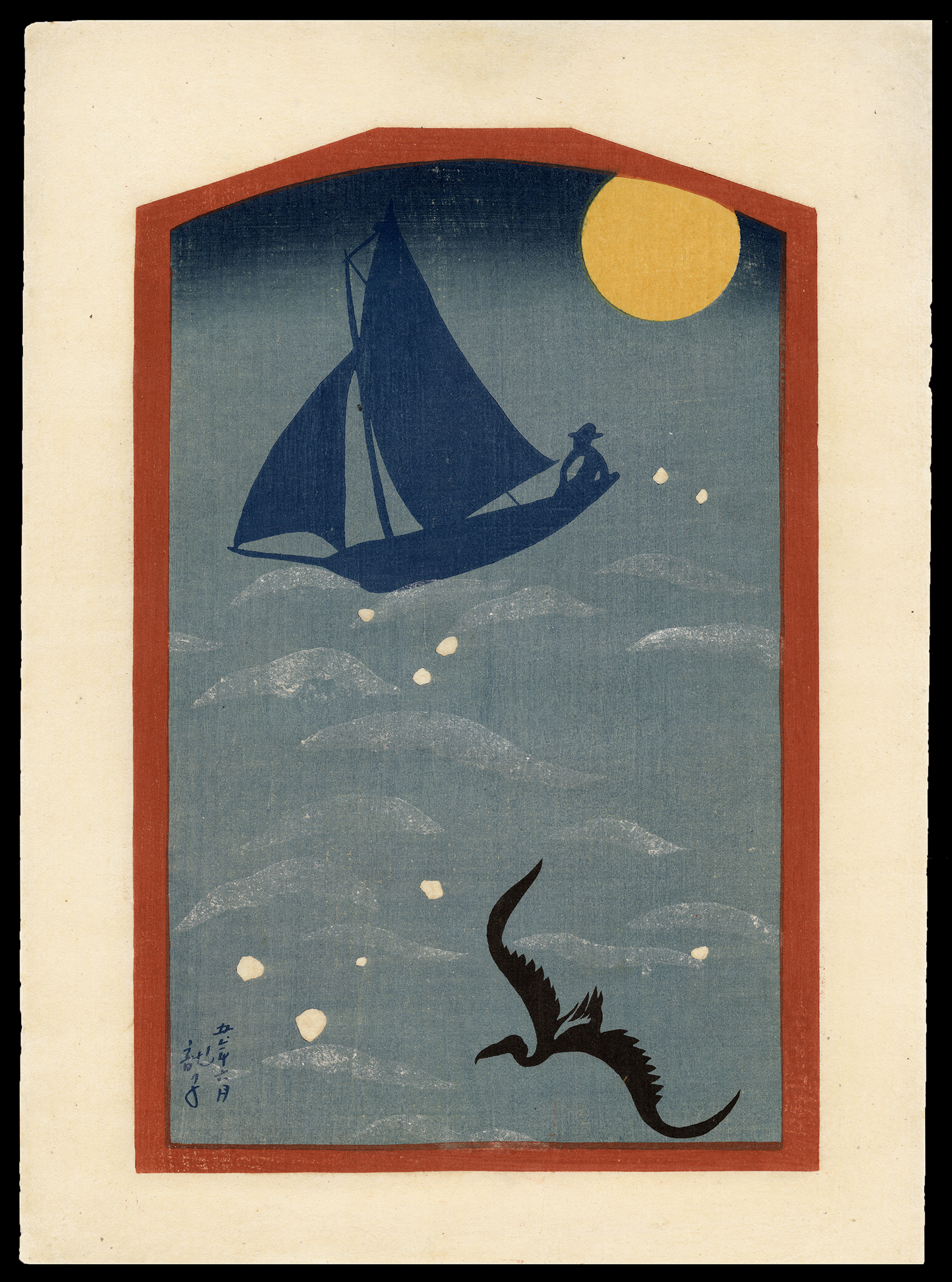Sosaku-Hanga.Kawabata-Ryushi-Moonlit-Sail.png