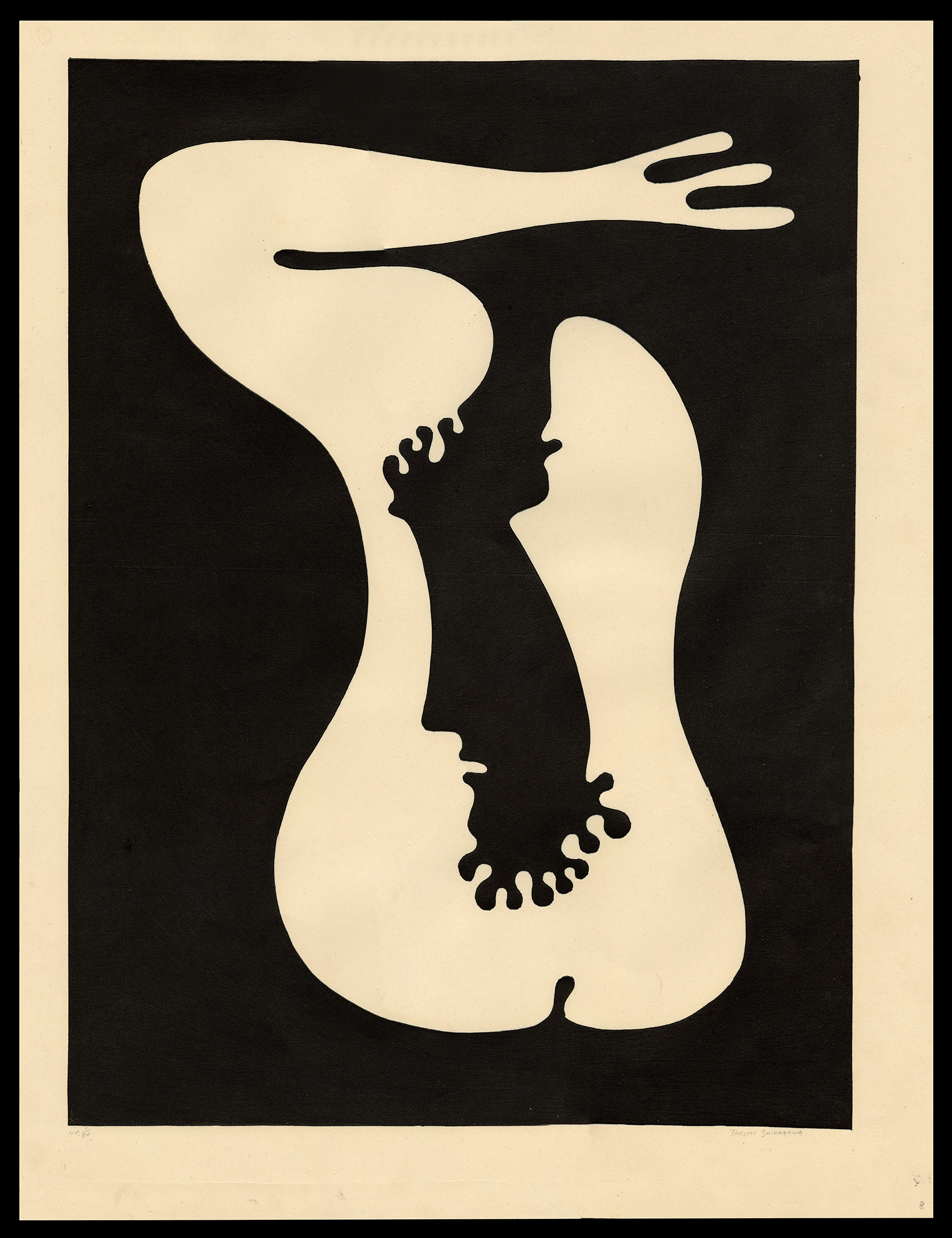 Sosaku-Hanga-Takumi-Shinagawa-Untitled.png