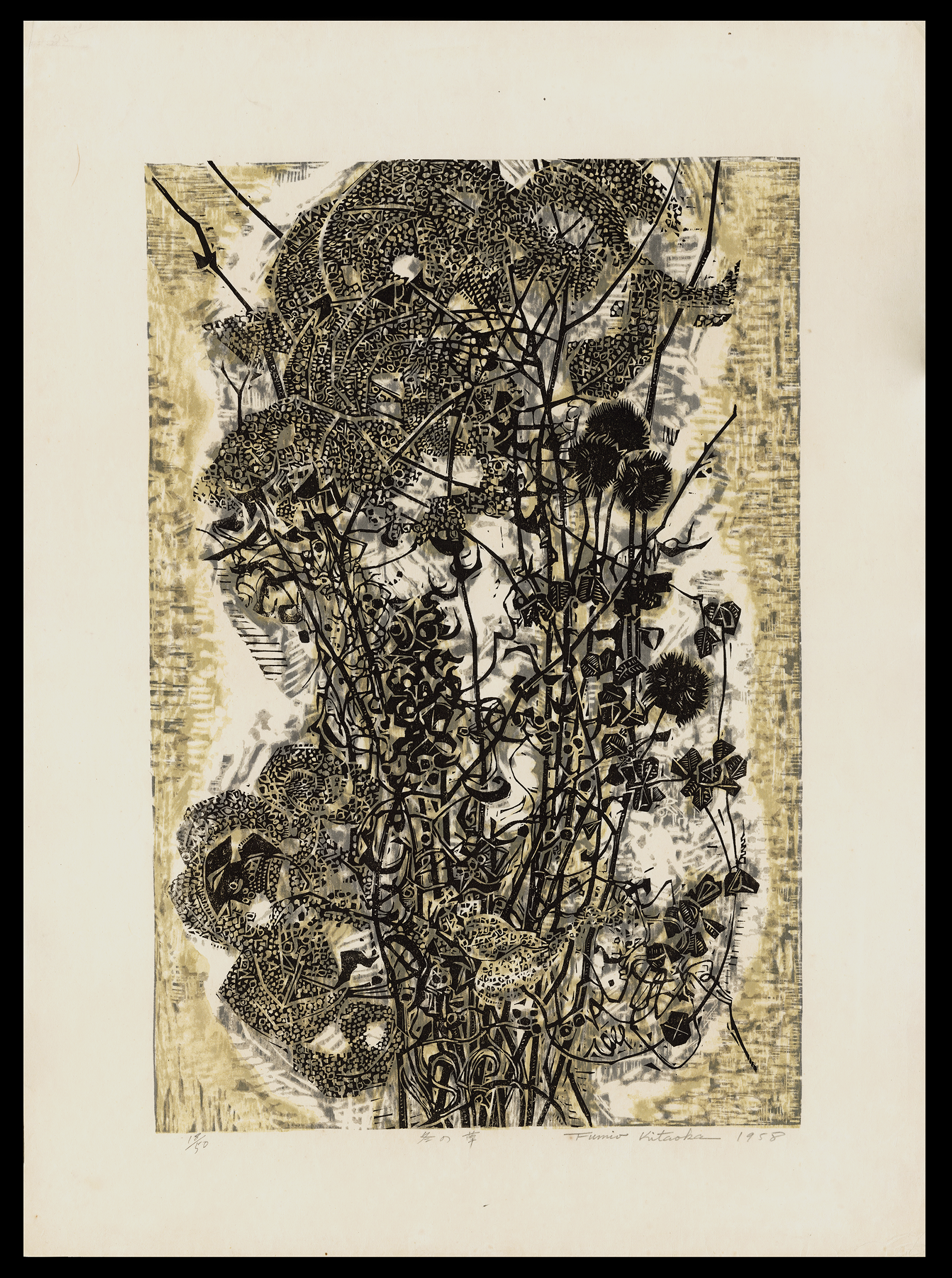 Sosaku-Hanga-Fumio-Kitaoka-Floral-Arrangement.png