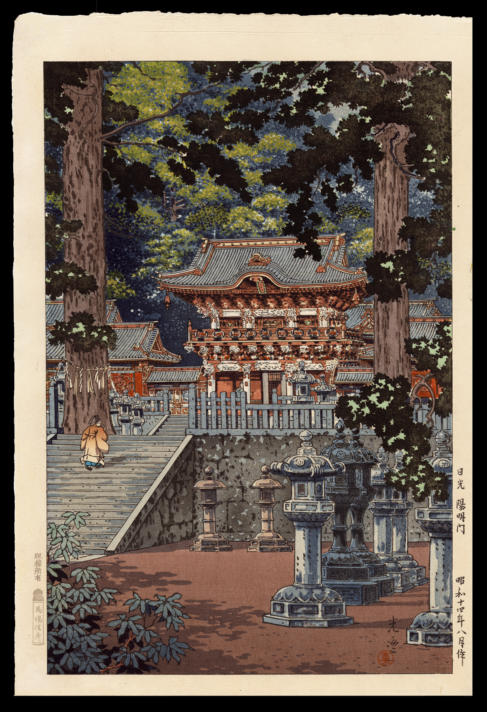 Shin-Hanga-Tsuchiya-Koitsu-Yomei-Gate.png