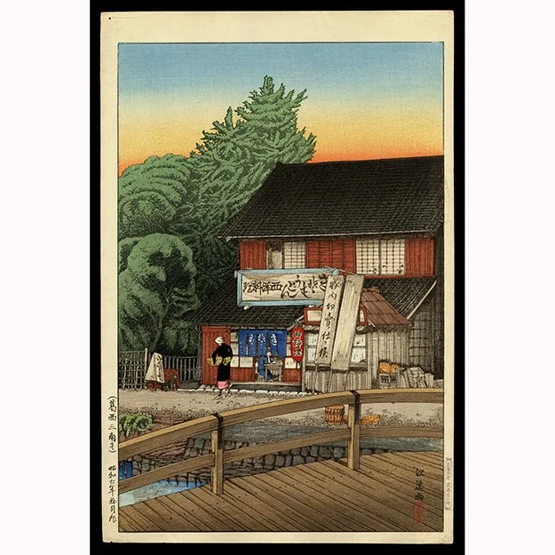 <b>A COUNTRY RESTAURANT AT KATSUSHIKA SANKAKU</b> / <em>Ishiwata Koitsu<br>1931<br><br><b>SOLD</b></em>