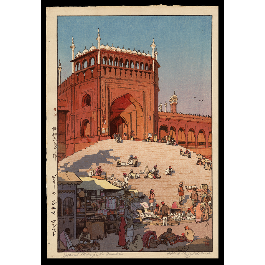 <b>JAMA MASJID, DELHI</b> / <em>Hiroshi Yoshida<br>1931<br><br><b>SOLD</b></em>