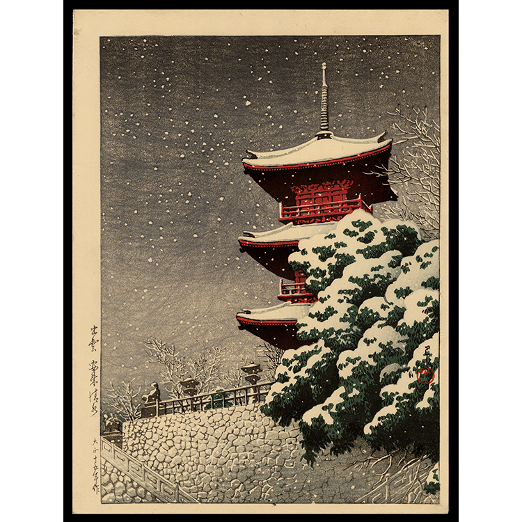 <b>YASUGI KIYOMIZU IZUMO</b> / <em>Kawase Hasui<br>1926<br><br><b>SOLD</b></em>