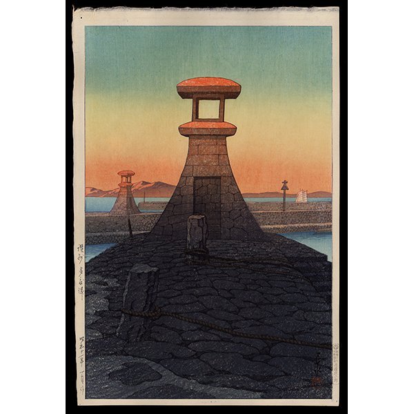 <b>TADOTSU, SANSHU</b> / <em>Kawase Hasui<br>1936<br><br><B>SOLD</B></em>
