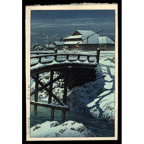 <b>ONO, MITO</b> / <em>Kawase Hasui<br>1949<br><br><B>SOLD</B></em>