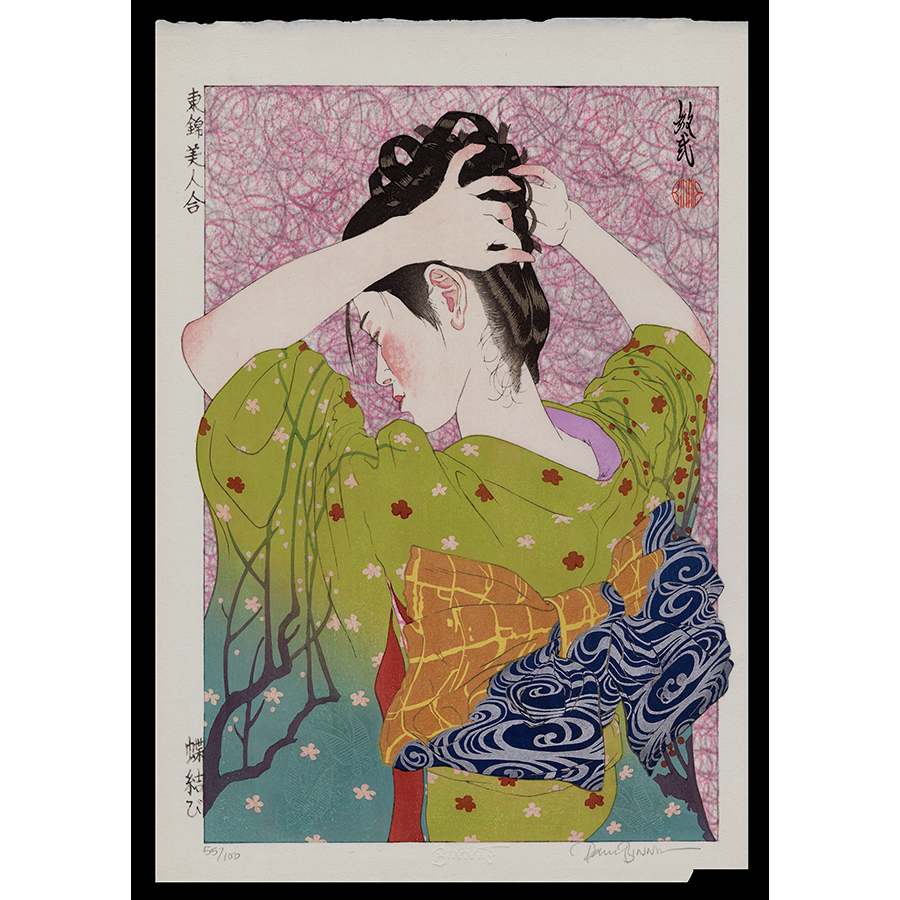 <b>BUTTERFLY BOW</b> / <em>Paul Binnie<br>2005<br><br><b>SOLD</b></em>