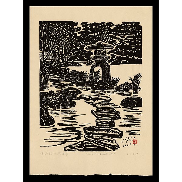 <b>DEMBOIN, ASAKUSA</b> / <em>Unichi Hiratsuka<br>1957<br><br><b>SOLD</b></em>