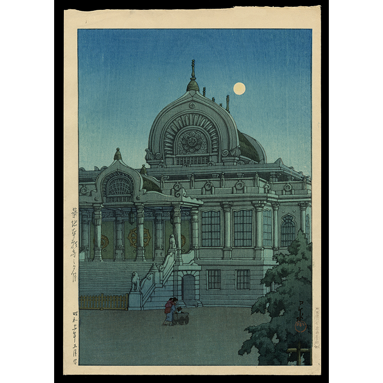 <b>EVENING MOON AT HONGAN TEMPLE</b> / <em>Kawase Hasui<br>1936<br><br><b>SOLD</b></em>