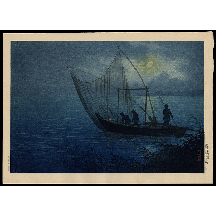 <b>FISHING AT MORIGASEKI</b> / <em>Tsuchiya Koitsu<br>1930<br><br><b>SOLD</b></em>