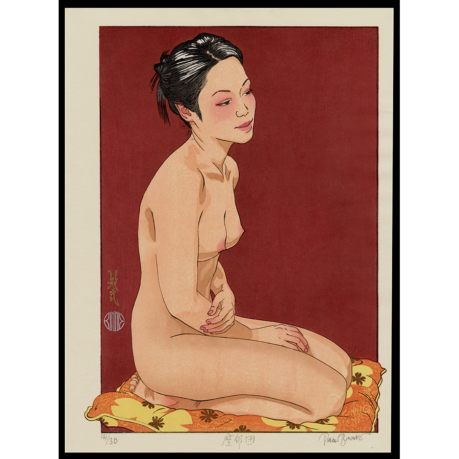 <b>FLOOR CUSHION</b> / <em>Paul Binnie<br>2009<br><br><b>SOLD</b></em>