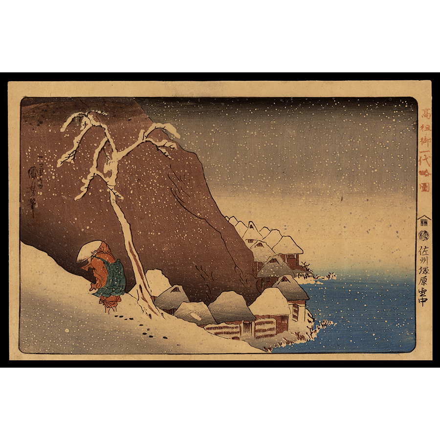 <b>NICHIREN IN SNOW AT TSUKAHARA ON SADO ISLAND</b> / <em>Utagawa Kuniyoshi<br>1832<br><br><b>SOLD</b></em>