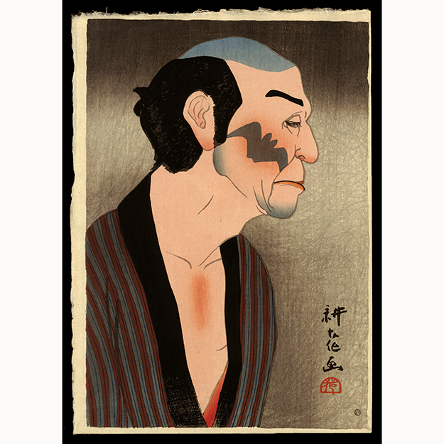 <b>ONOE MATSUSUKE IV AS KOMORI YASU (THE BAT)</b> / <em>Yamamura Toyonari<br>1917<br><br><b>SOLD</b></em>