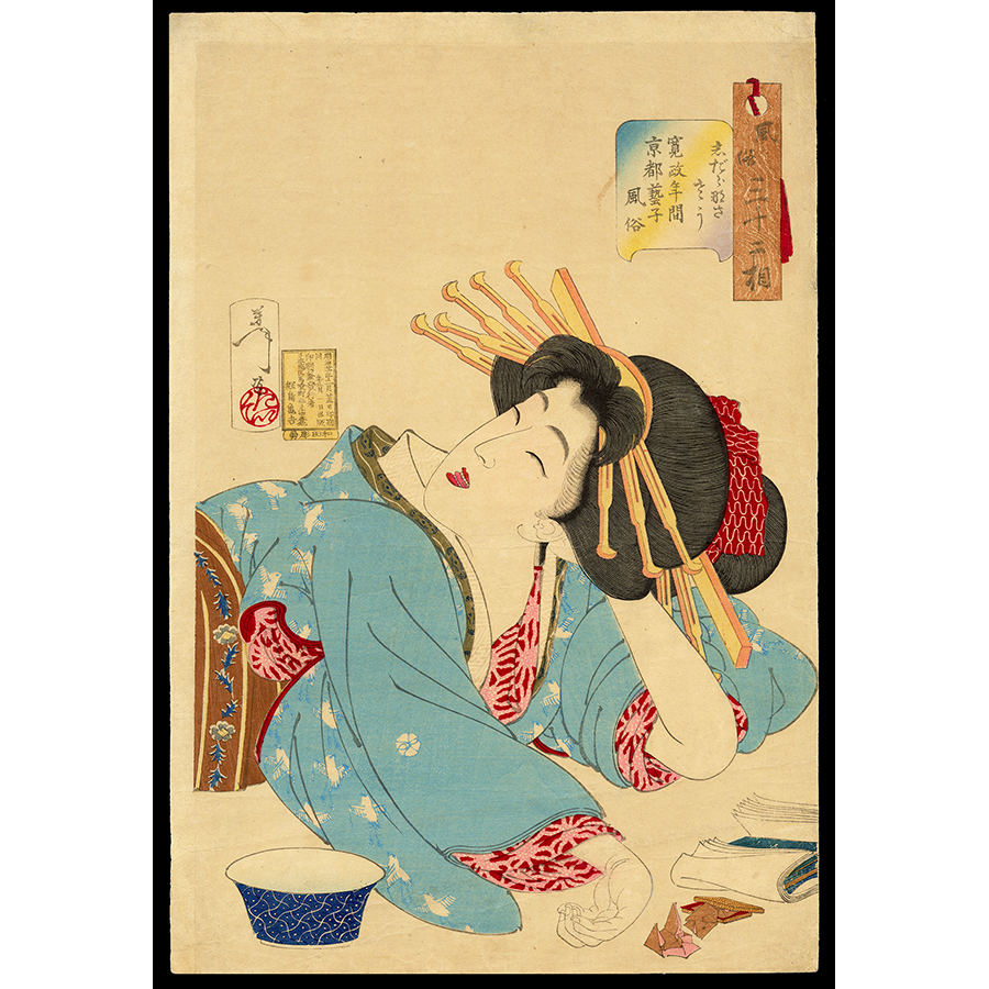 <b>RELAXED</b> / <em>Taiso Yoshitoshi<br>1888<br><br><b>SOLD</b></em>