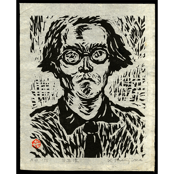 <b>SELF-PORTRAIT</b> / <em>Kihei Sasajima<br>1941<br><br><b>SOLD</b></em>