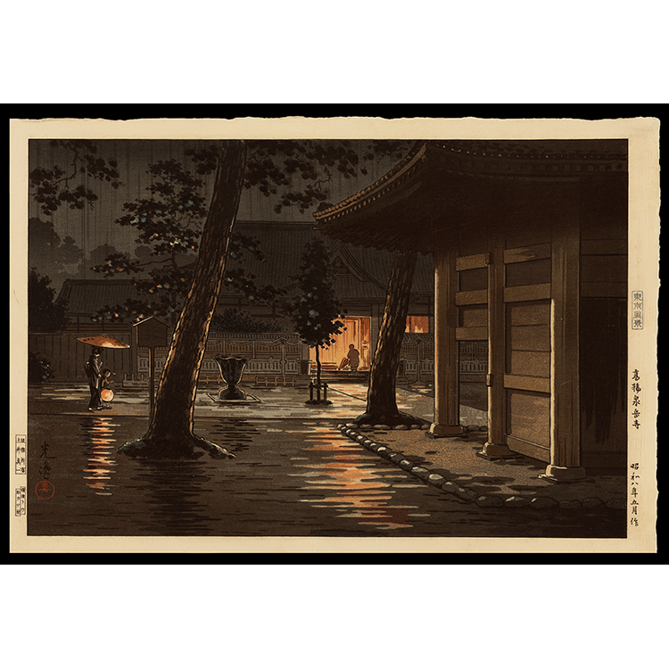 <b>SENGAKUJI TEMPLE AT TAKANAWA IN TOKYO</b> / <em>Tsuchiya Koitsu<br>1933<br><br><b>SOLD</b></em>