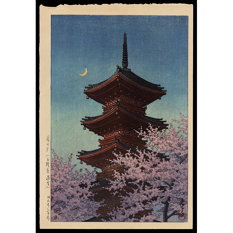 <b>SPRING DUSK AT THE TOSHO SHRINE UENO </b> / <em>Kawase Hasui<br>1948<br><br><b>SOLD</b></em>