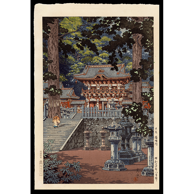 <b>YOMEI GATE, NIKKO </b> / <em>Tsuchiya Koitsu<br>1939<br><br><B>SOLD</B></em>