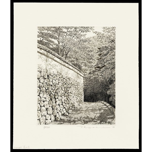 <b>KOZANJI TEMPLE</b> / <em>Ryohei Tanaka<br>1996<br><br>$1,800</em>