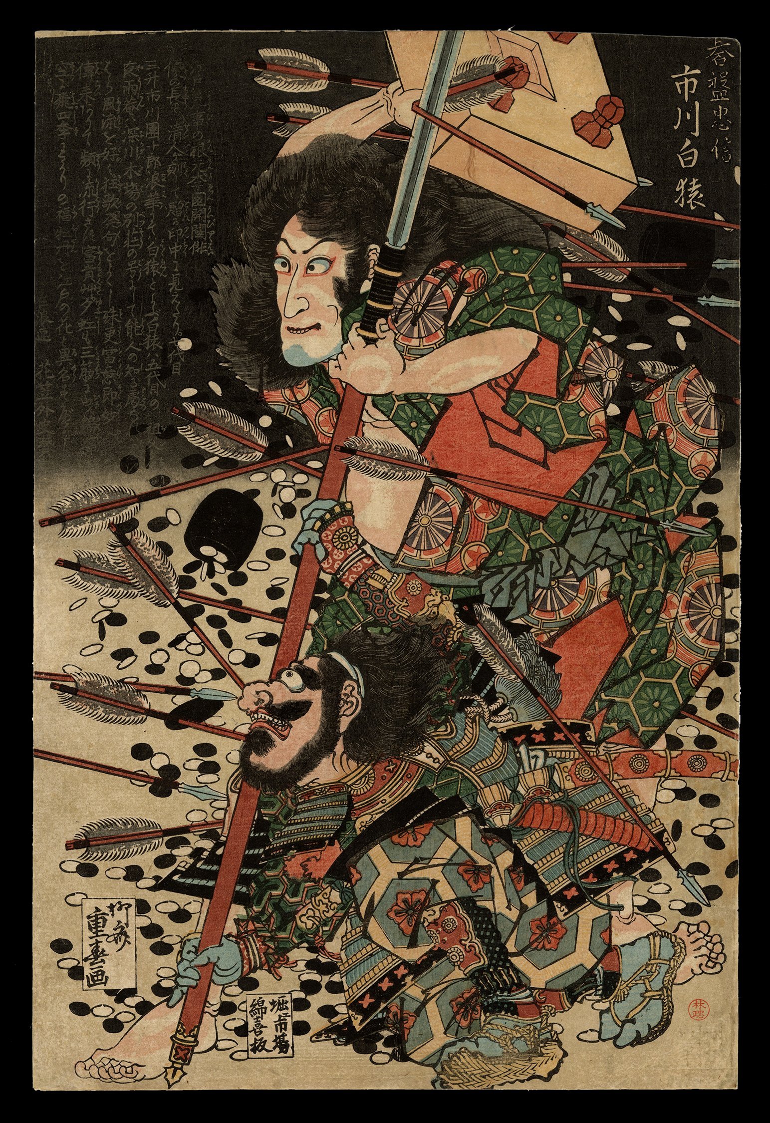 ishikawa-.jpg