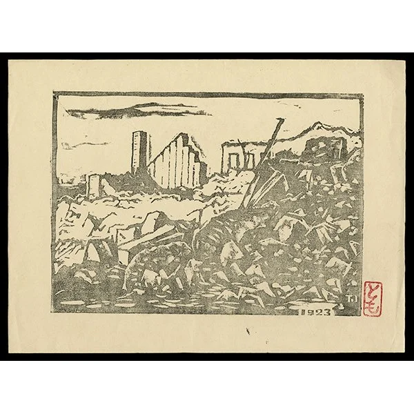 <b>TRACE OF EXPLOSION</b> / <em>Tomoo Inagaki<br>1923<br><br><b>SOLD</b></em>