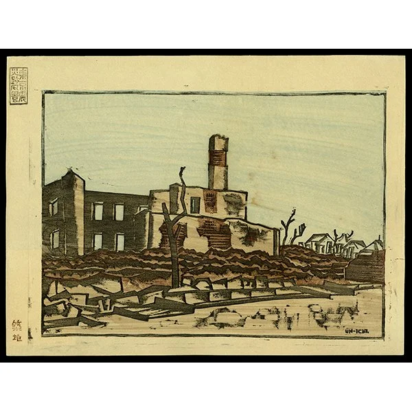 <b>SEIROKA HOSPITAL, TSUKIJI</b> / <em>Unichi Hiratsuka<br>1923<br><br><b>SOLD</b></em>