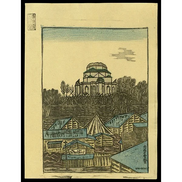 <b>NIKORAI-DO (NIKOLAI CATHEDRAL)</b> / <em>Unichi Hiratsuka<br>1923<br><br><b>SOLD</b></em>